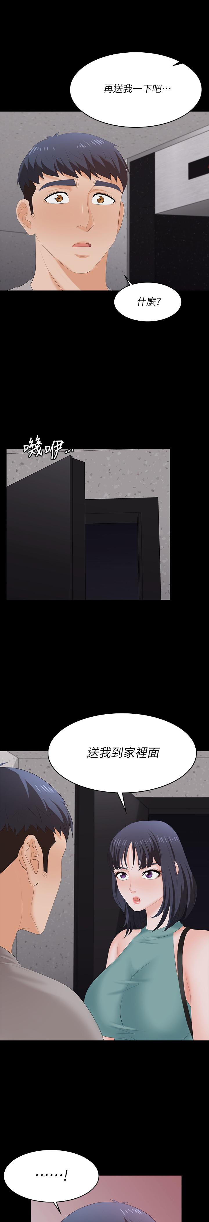 交换游戏[h漫]韩漫全集-交换游戏-第58話-恩靜讓人難以抗拒的誘惑无删减无遮挡章节图片 