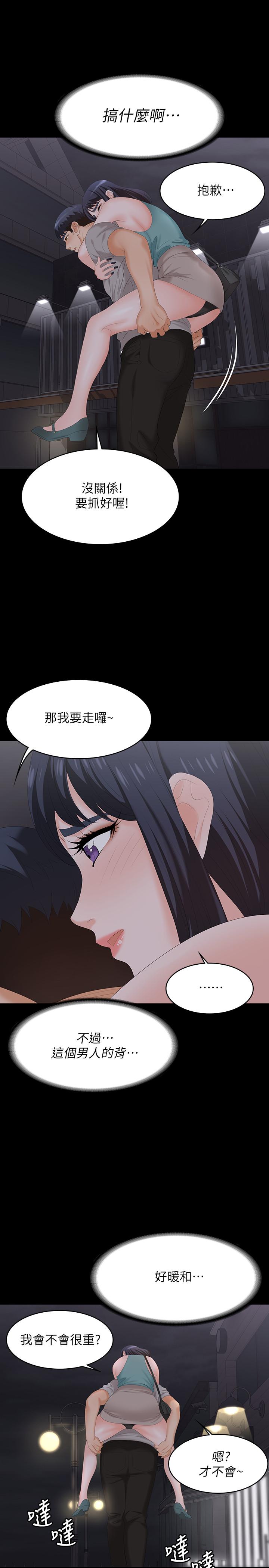 交换游戏[h漫]韩漫全集-交换游戏-第58話-恩靜讓人難以抗拒的誘惑无删减无遮挡章节图片 