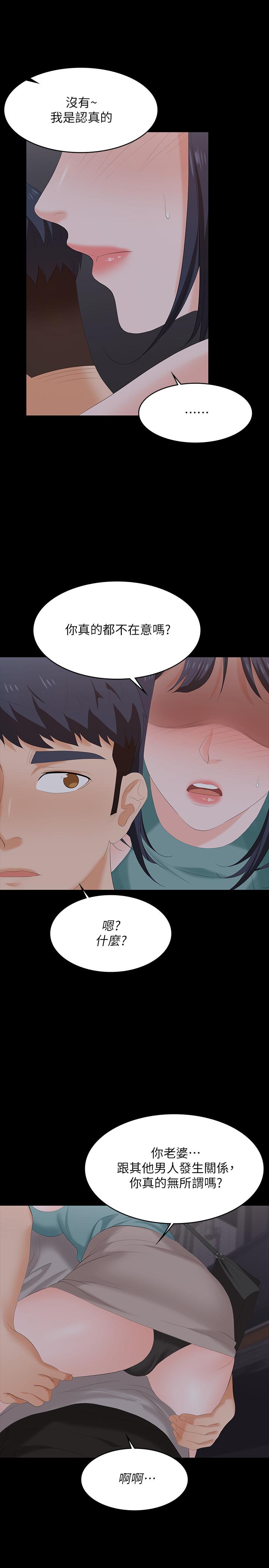 交换游戏[h漫]韩漫全集-交换游戏-第58話-恩靜讓人難以抗拒的誘惑无删减无遮挡章节图片 