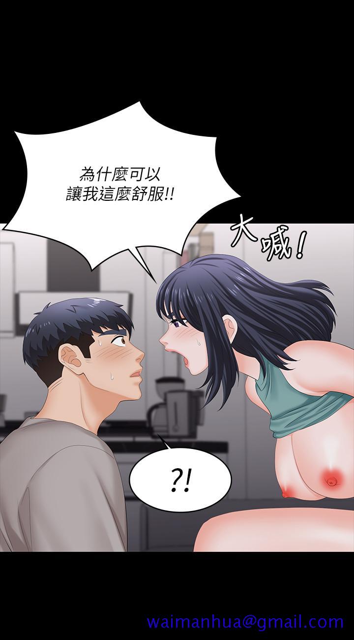 交换游戏[h漫]韩漫全集-交换游戏-第59話-跟其他男人愛愛的恩靜无删减无遮挡章节图片 