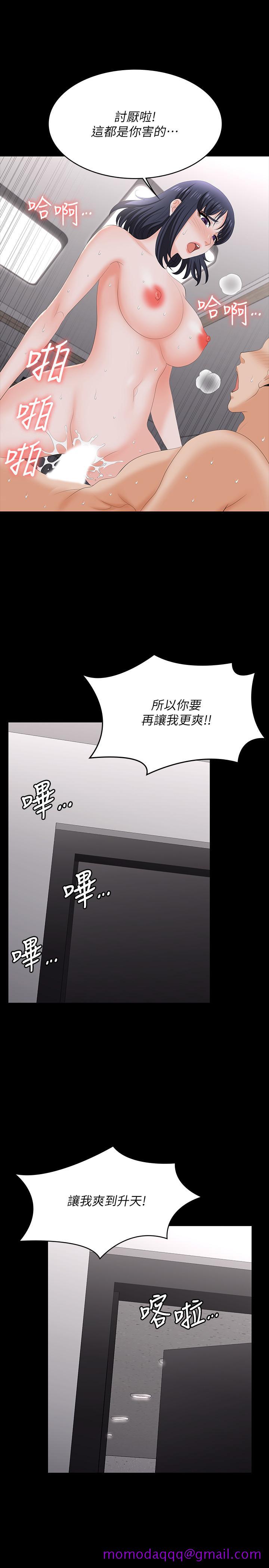 交换游戏[h漫]韩漫全集-交换游戏-第59話-跟其他男人愛愛的恩靜无删减无遮挡章节图片 