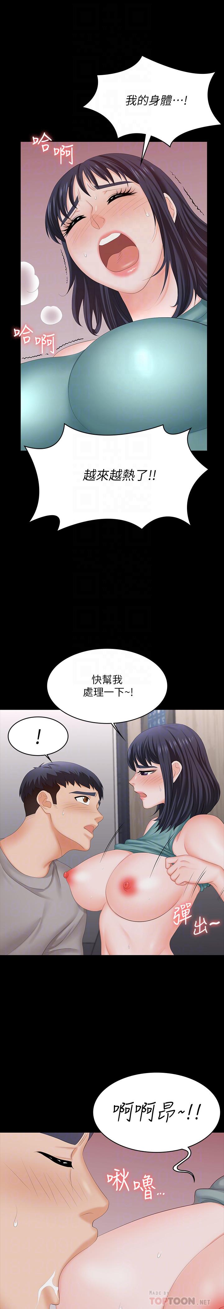 交换游戏[h漫]韩漫全集-交换游戏-第59話-跟其他男人愛愛的恩靜无删减无遮挡章节图片 