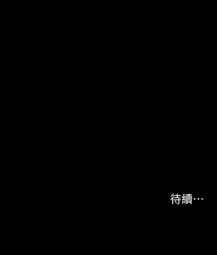 交换游戏[h漫]韩漫全集-交换游戏-第62話-動搖世茵內心的陌生男子无删减无遮挡章节图片 