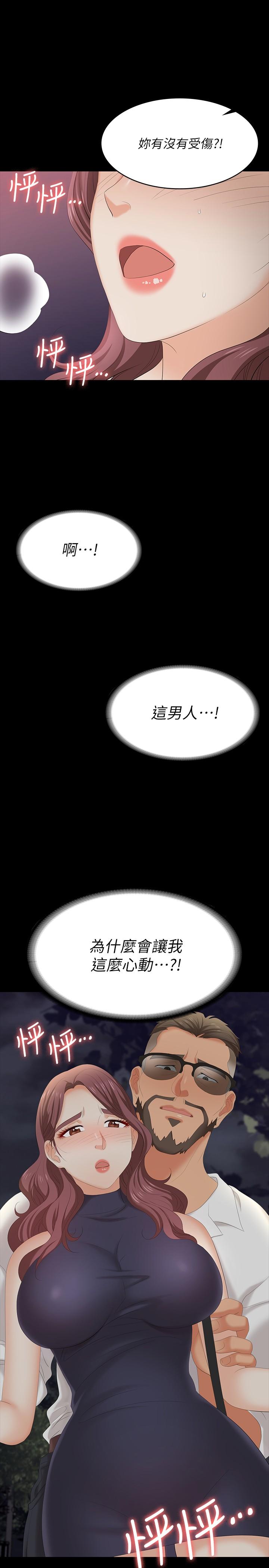 交换游戏[h漫]韩漫全集-交换游戏-第63話-臣服在吳代表肉棒下的智賢无删减无遮挡章节图片 