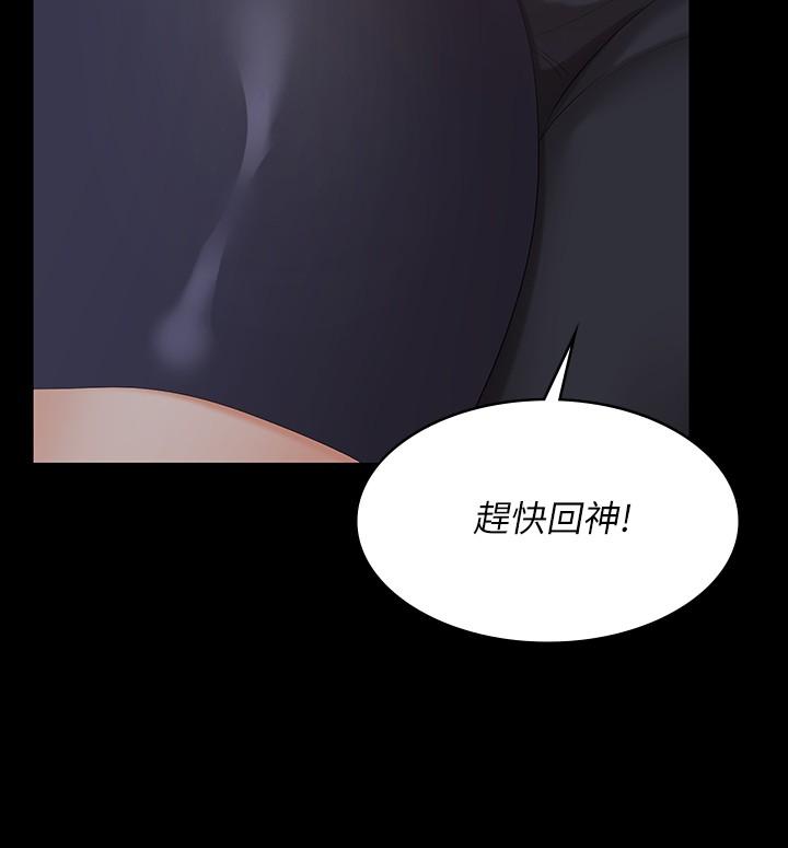 交换游戏[h漫]韩漫全集-交换游戏-第63話-臣服在吳代表肉棒下的智賢无删减无遮挡章节图片 