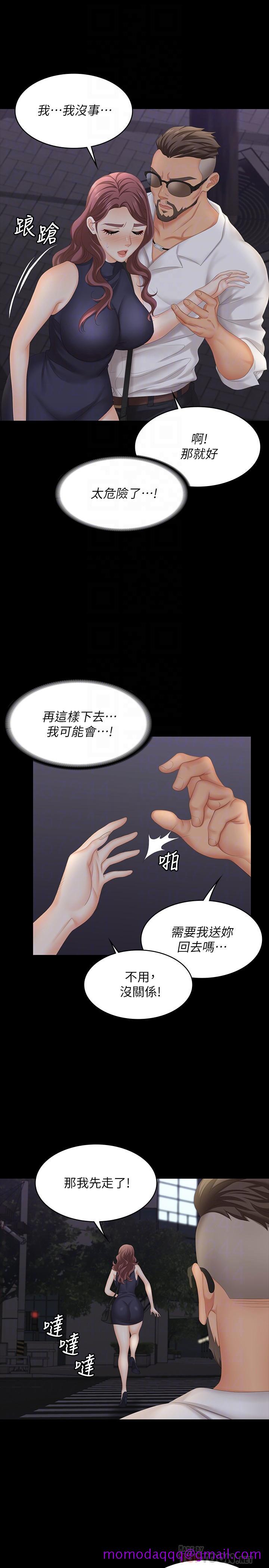交换游戏[h漫]韩漫全集-交换游戏-第63話-臣服在吳代表肉棒下的智賢无删减无遮挡章节图片 