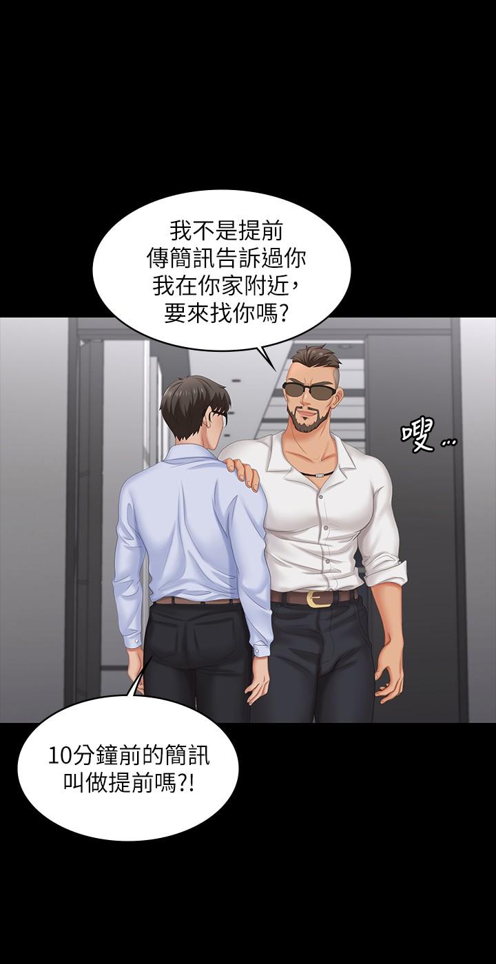 交换游戏[h漫]韩漫全集-交换游戏-第63話-臣服在吳代表肉棒下的智賢无删减无遮挡章节图片 