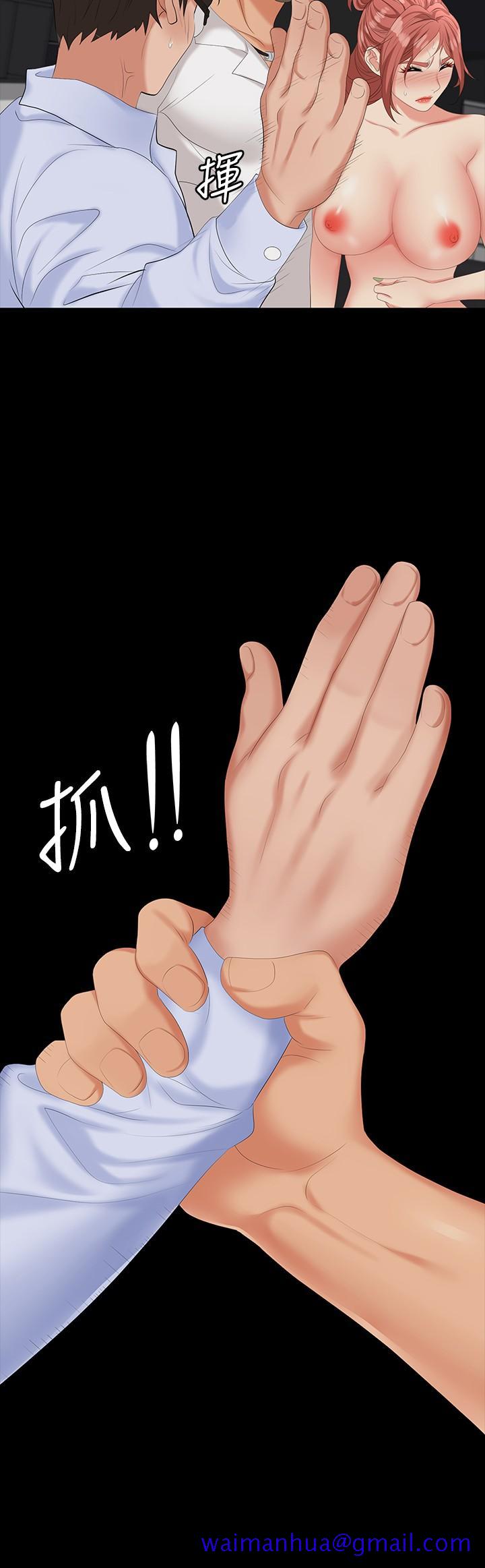 交换游戏[h漫]韩漫全集-交换游戏-第64話-好東西要一起分享无删减无遮挡章节图片 