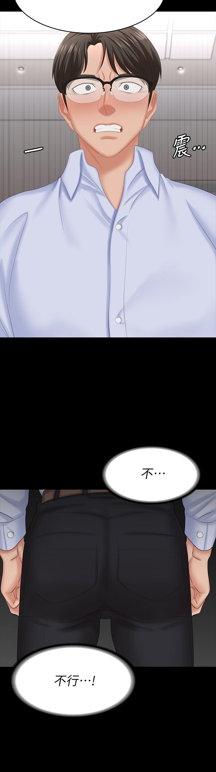 交换游戏[h漫]韩漫全集-交换游戏-第64話-好東西要一起分享无删减无遮挡章节图片 