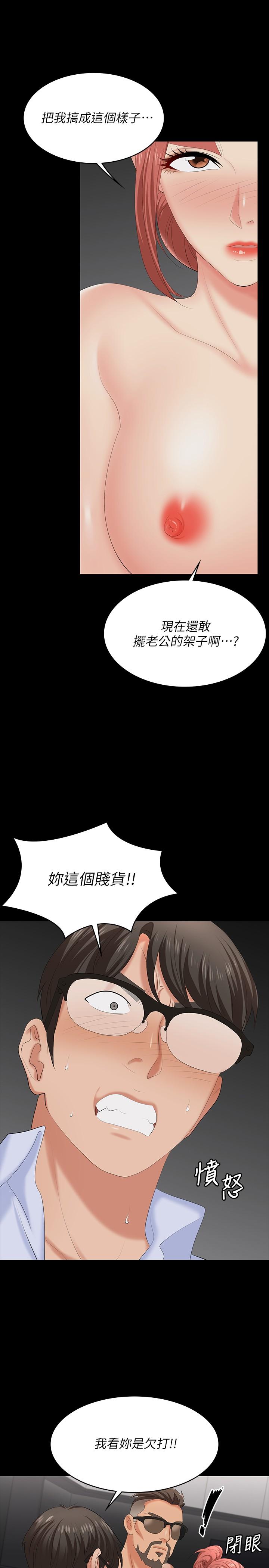 交换游戏[h漫]韩漫全集-交换游戏-第64話-好東西要一起分享无删减无遮挡章节图片 