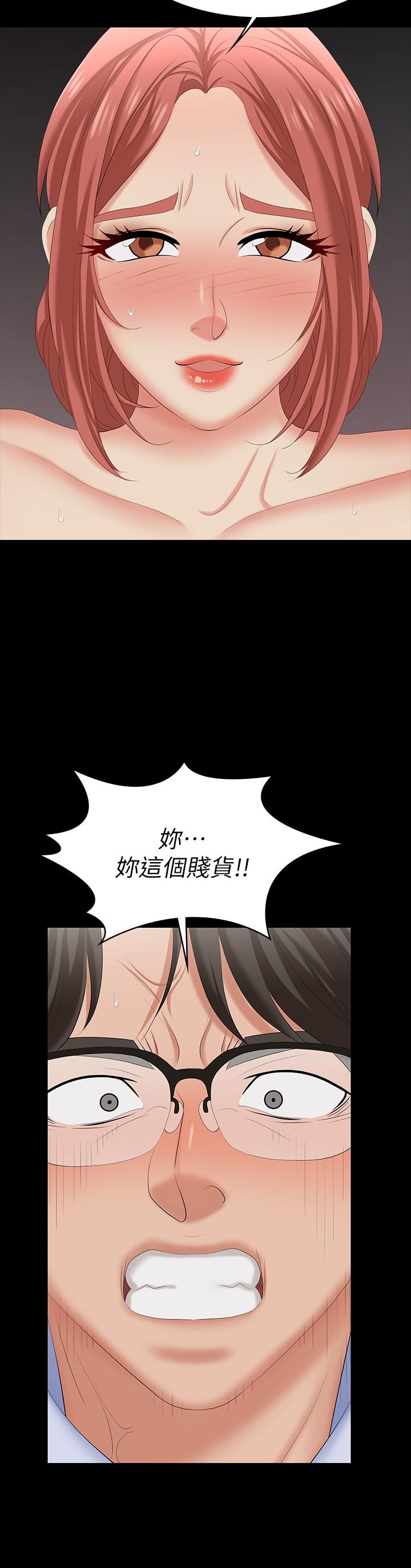 交换游戏[h漫]韩漫全集-交换游戏-第64話-好東西要一起分享无删减无遮挡章节图片 