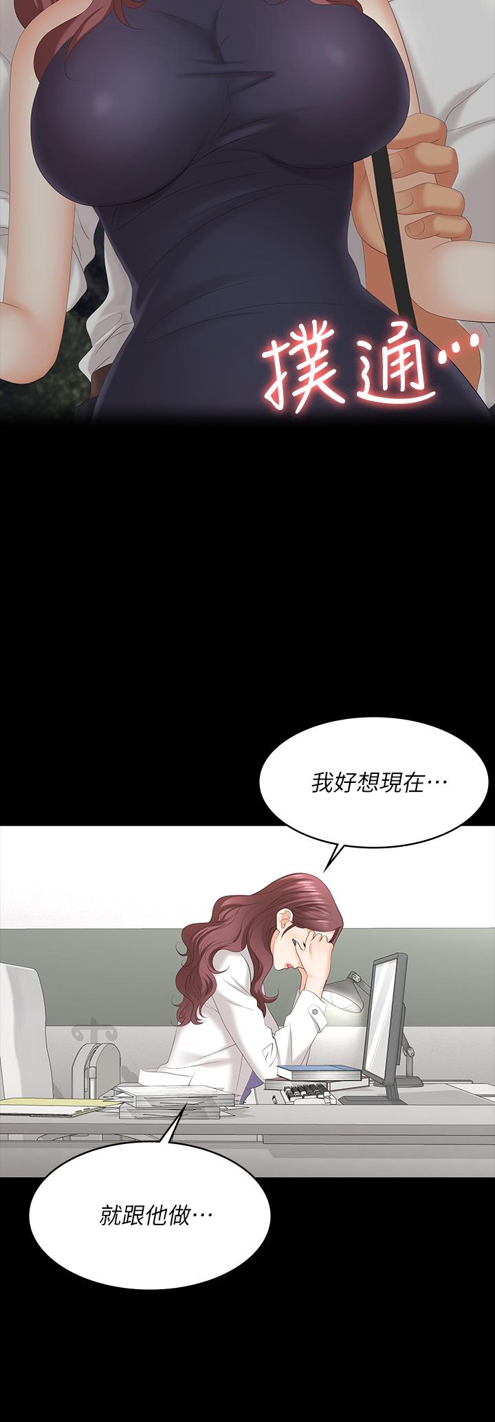 交换游戏[h漫]韩漫全集-交换游戏-第65話-曖昧氣氛下的觸診无删减无遮挡章节图片 