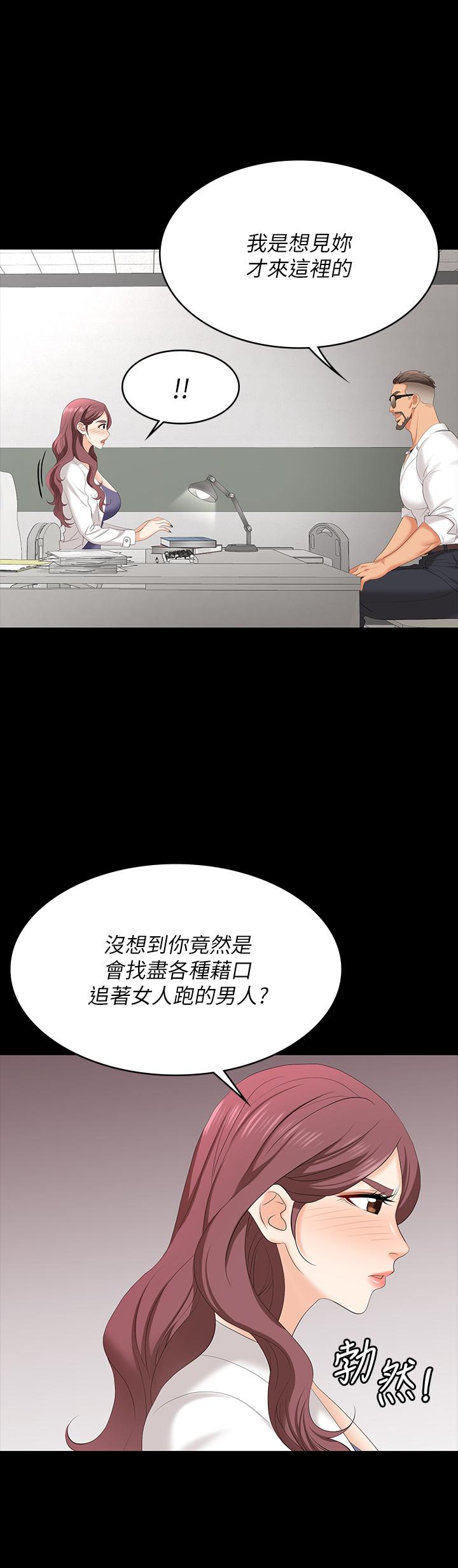 交换游戏[h漫]韩漫全集-交换游戏-第65話-曖昧氣氛下的觸診无删减无遮挡章节图片 
