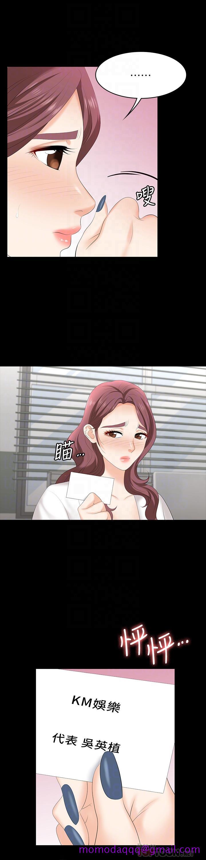 交换游戏[h漫]韩漫全集-交换游戏-第65話-曖昧氣氛下的觸診无删减无遮挡章节图片 