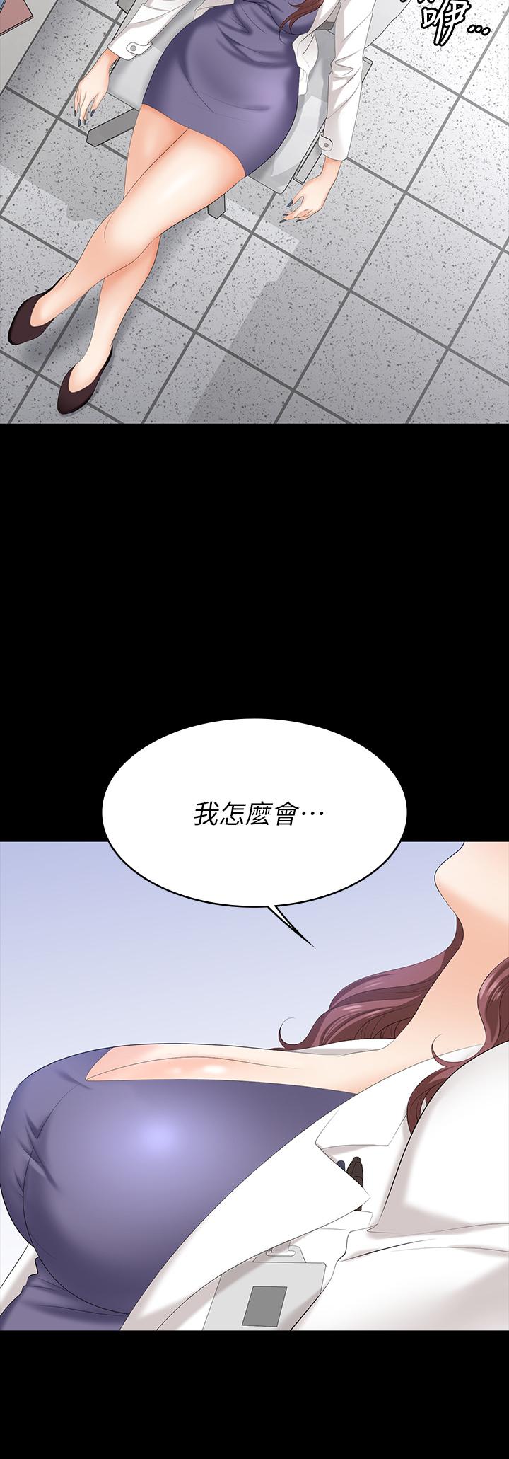 交换游戏[h漫]韩漫全集-交换游戏-第65話-曖昧氣氛下的觸診无删减无遮挡章节图片 