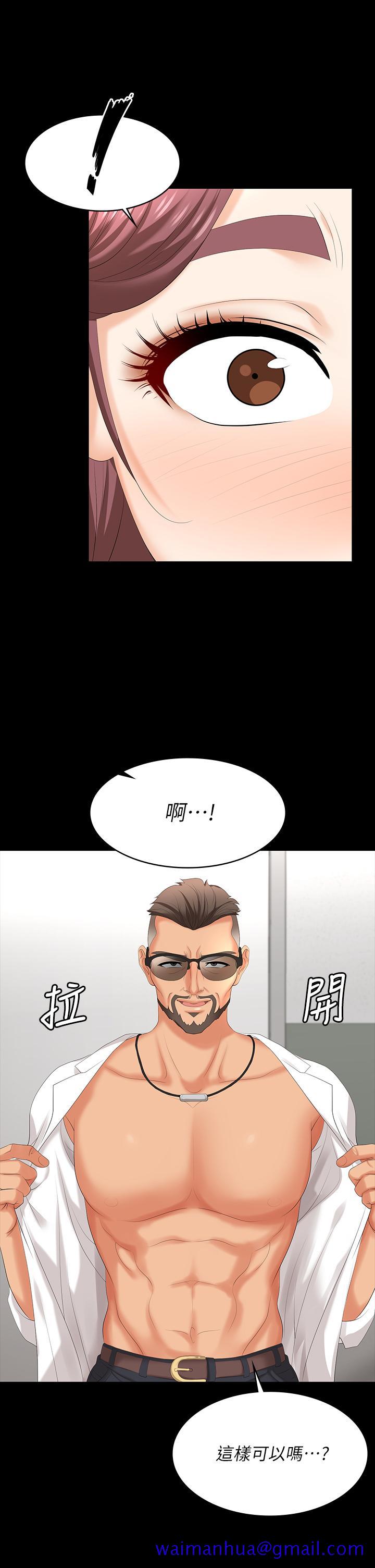 交换游戏[h漫]韩漫全集-交换游戏-第65話-曖昧氣氛下的觸診无删减无遮挡章节图片 