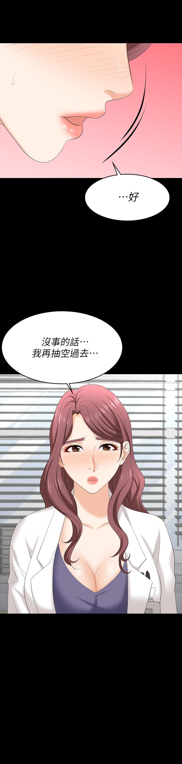 交换游戏[h漫]韩漫全集-交换游戏-第66話-她很快就會變成你的奴隸无删减无遮挡章节图片 