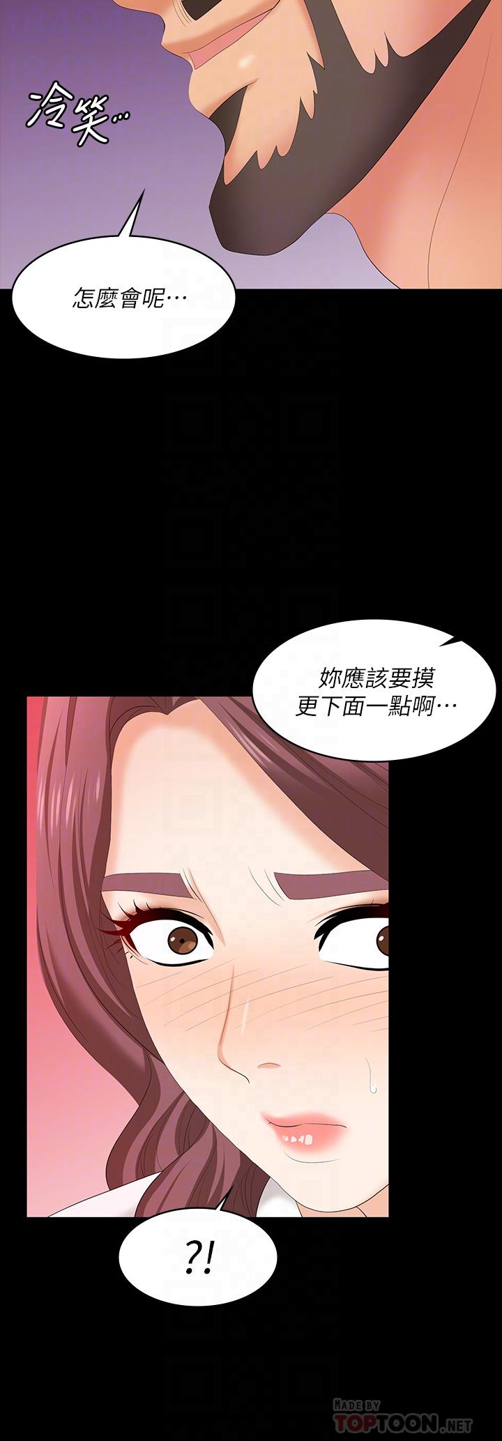 交换游戏[h漫]韩漫全集-交换游戏-第66話-她很快就會變成你的奴隸无删减无遮挡章节图片 