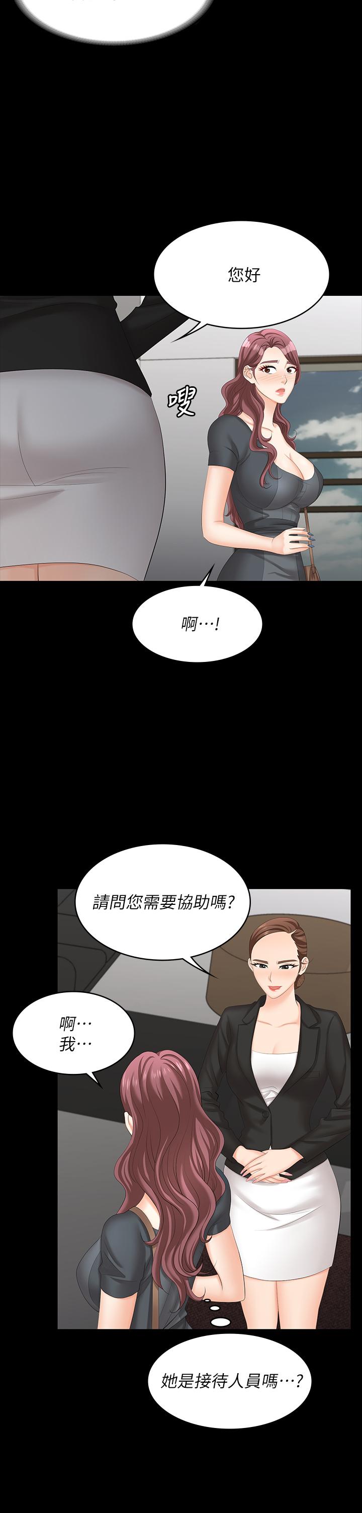 交换游戏[h漫]韩漫全集-交换游戏-第66話-她很快就會變成你的奴隸无删减无遮挡章节图片 