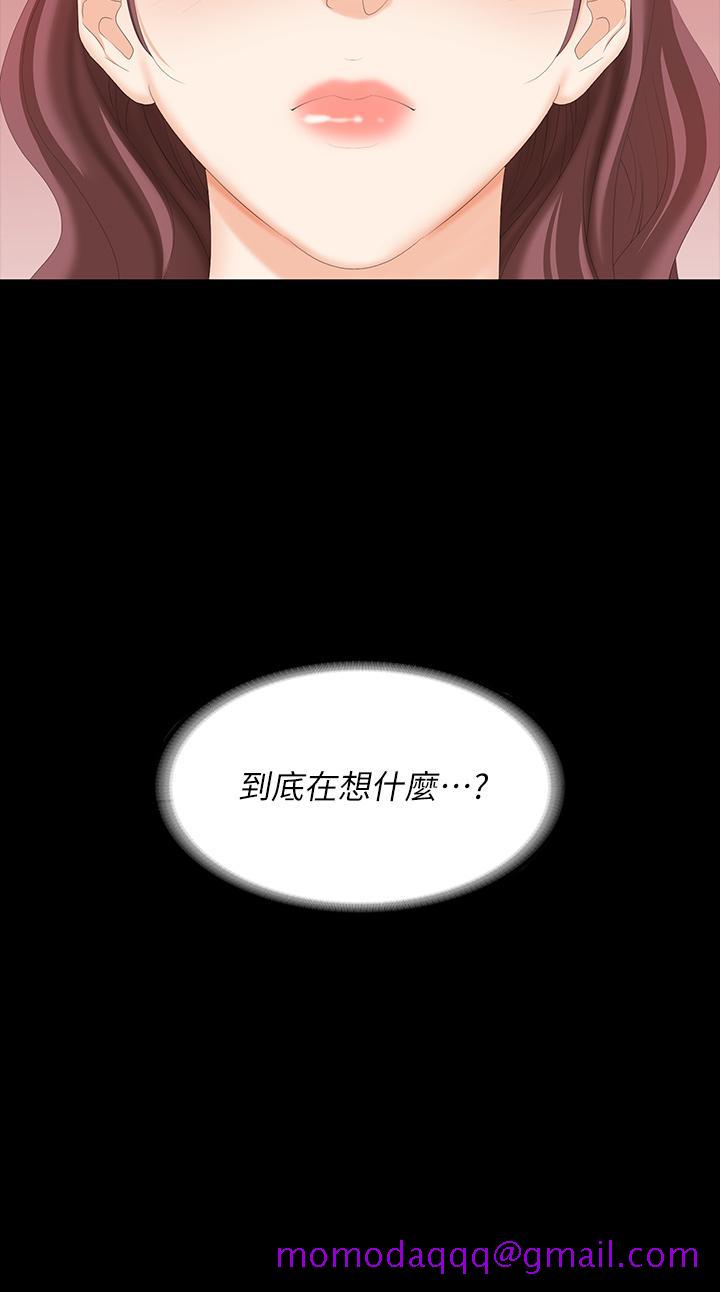 交换游戏[h漫]韩漫全集-交换游戏-第66話-她很快就會變成你的奴隸无删减无遮挡章节图片 