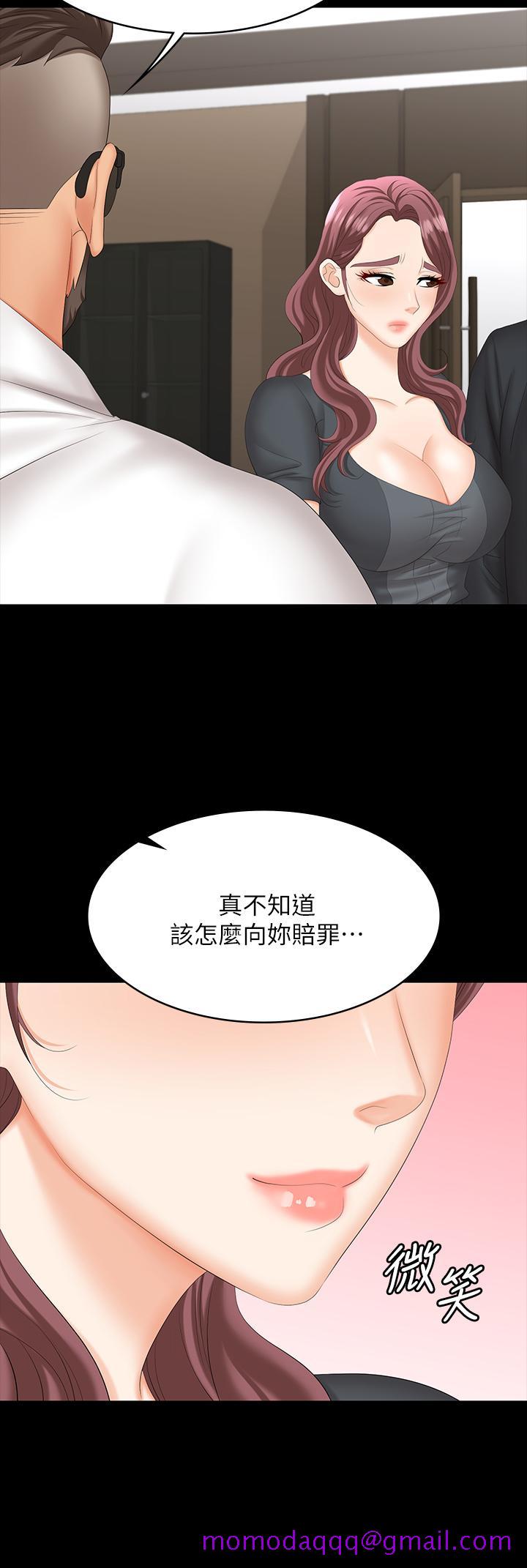 交换游戏[h漫]韩漫全集-交换游戏-第67話-玩弄自尊心強的女人无删减无遮挡章节图片 