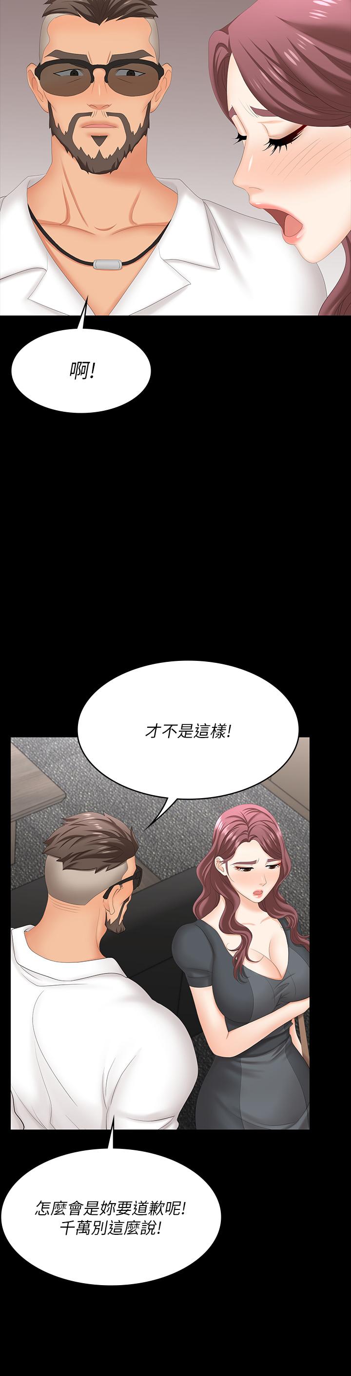 交换游戏[h漫]韩漫全集-交换游戏-第67話-玩弄自尊心強的女人无删减无遮挡章节图片 