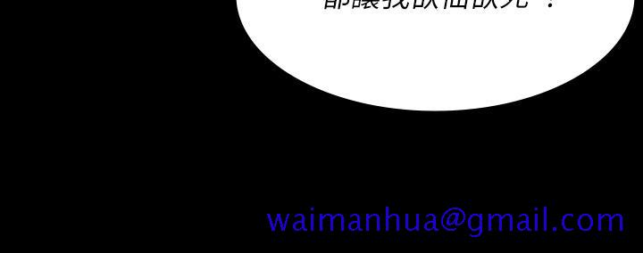 交换游戏[h漫]韩漫全集-交换游戏-第67話-玩弄自尊心強的女人无删减无遮挡章节图片 