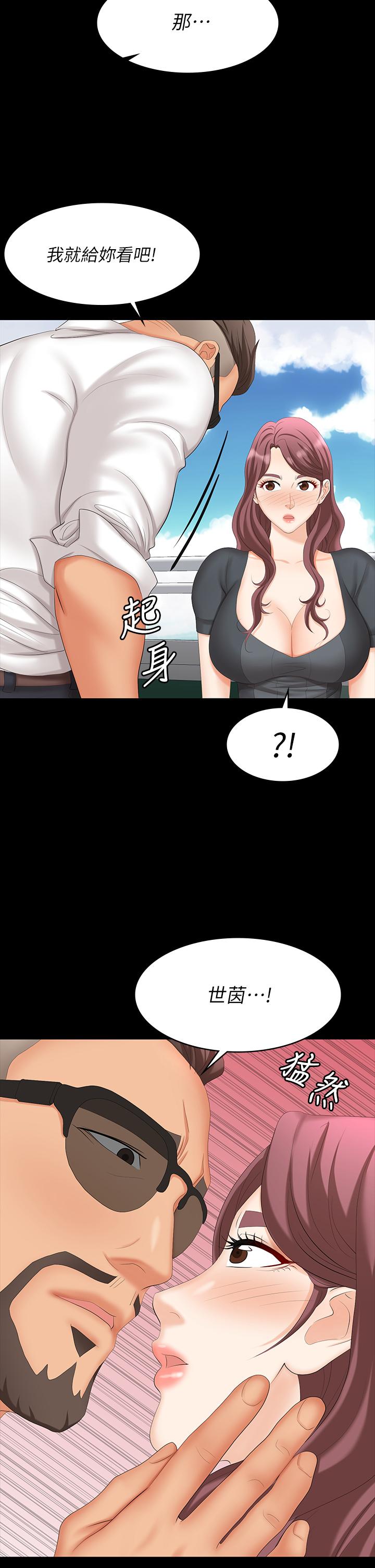 交换游戏[h漫]韩漫全集-交换游戏-第68話-啊，我快受不了了无删减无遮挡章节图片 