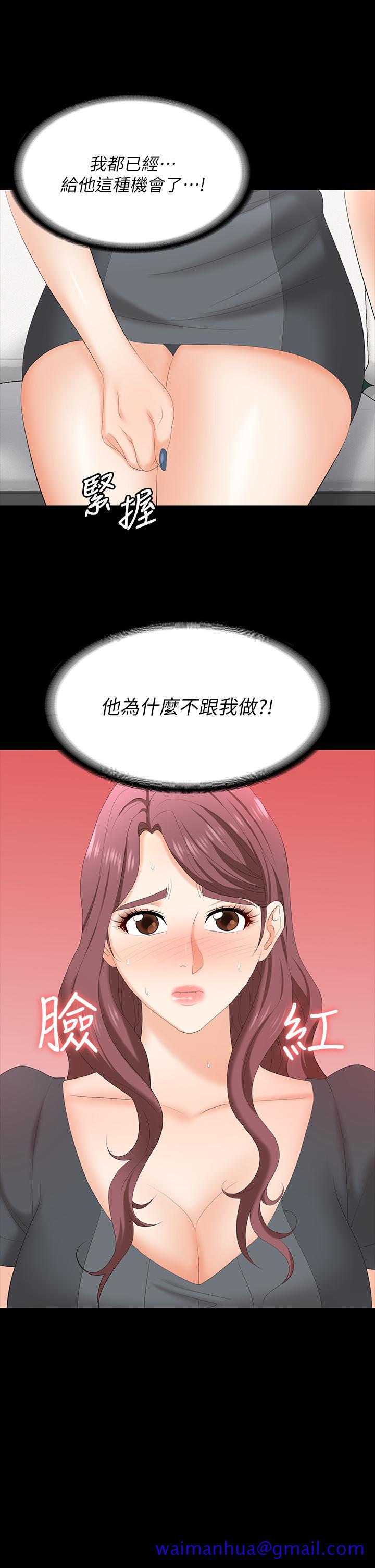 交换游戏[h漫]韩漫全集-交换游戏-第68話-啊，我快受不了了无删减无遮挡章节图片 