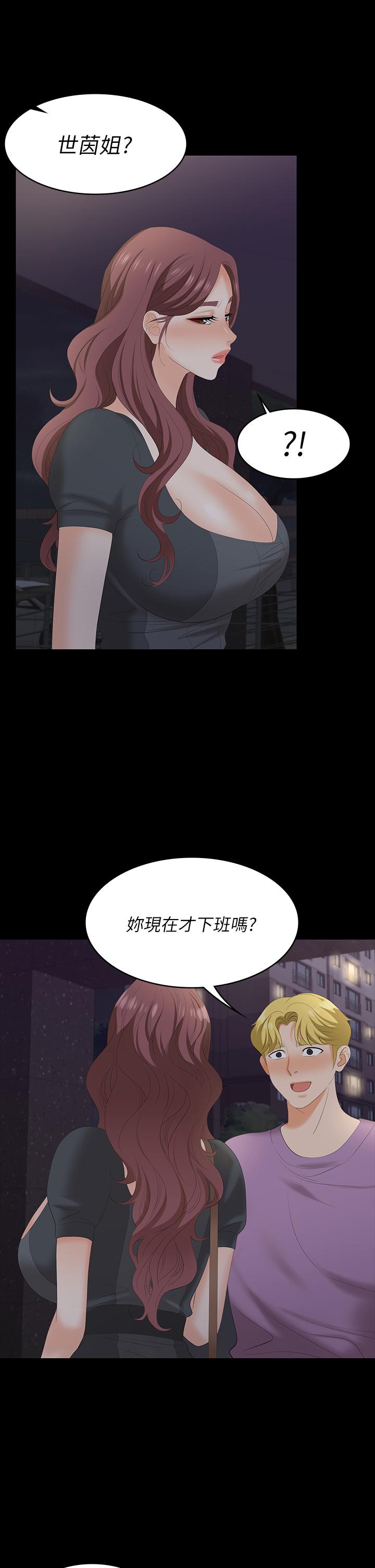 交换游戏[h漫]韩漫全集-交换游戏-第68話-啊，我快受不了了无删减无遮挡章节图片 