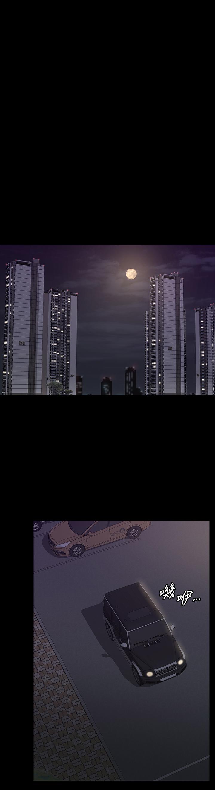 交换游戏[h漫]韩漫全集-交换游戏-第68話-啊，我快受不了了无删减无遮挡章节图片 