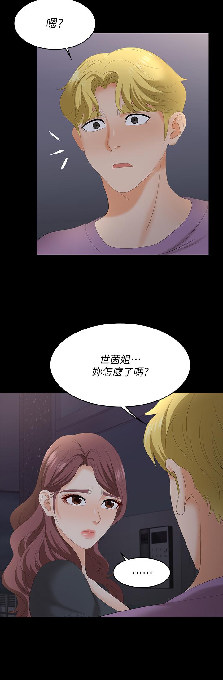 交换游戏[h漫]韩漫全集-交换游戏-第68話-啊，我快受不了了无删减无遮挡章节图片 
