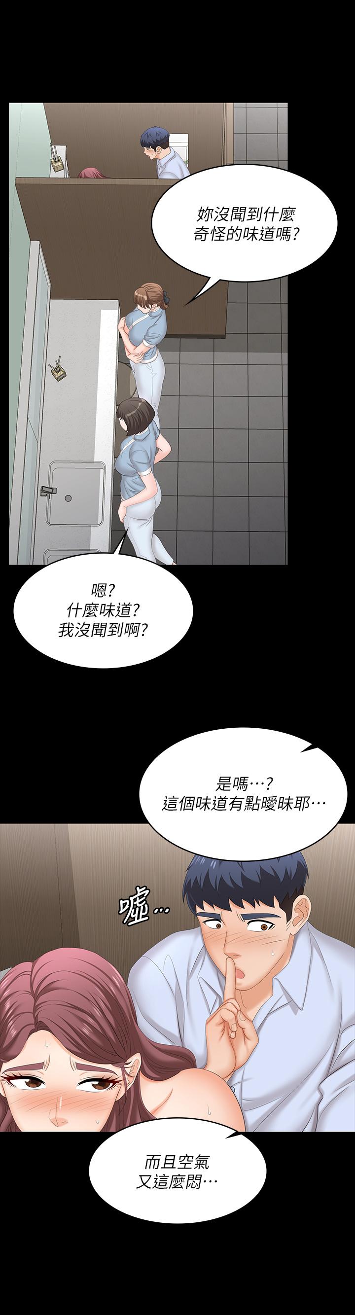 交换游戏[h漫]韩漫全集-交换游戏-第69話-如淫水般湧出的慾望无删减无遮挡章节图片 