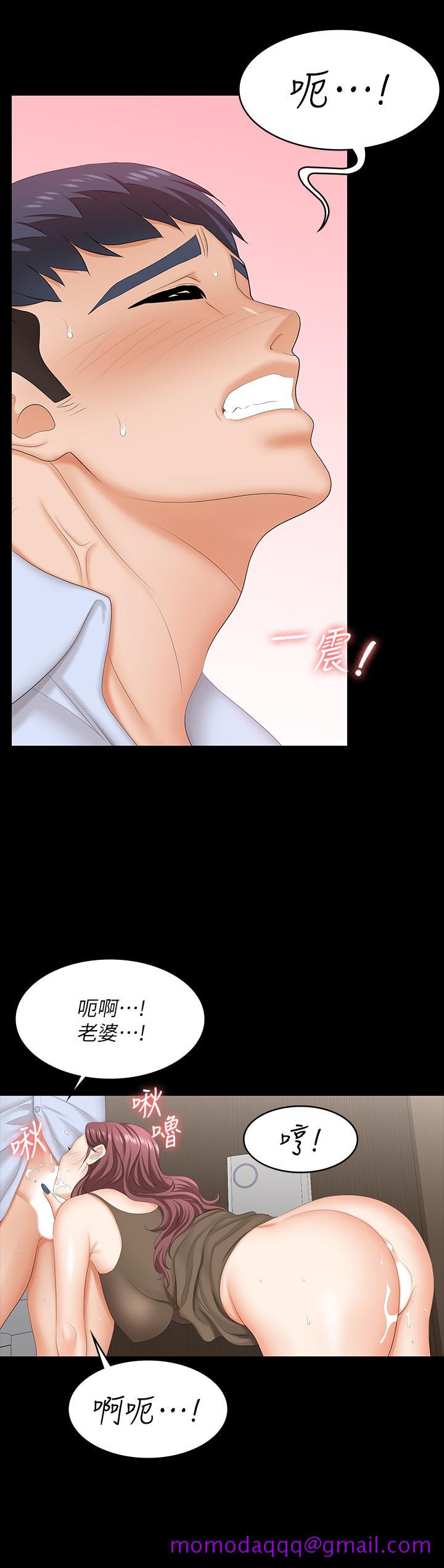 交换游戏[h漫]韩漫全集-交换游戏-第69話-如淫水般湧出的慾望无删减无遮挡章节图片 
