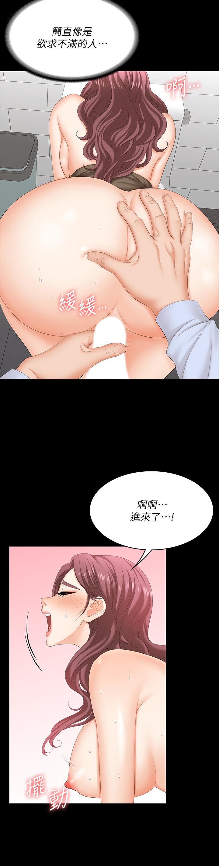 交换游戏[h漫]韩漫全集-交换游戏-第69話-如淫水般湧出的慾望无删减无遮挡章节图片 