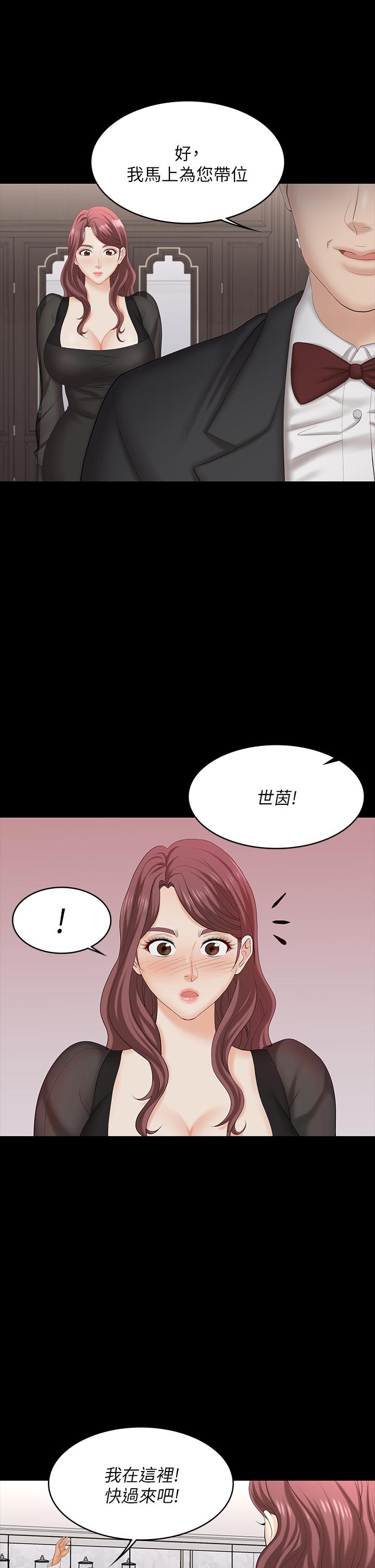 交换游戏[h漫]韩漫全集-交换游戏-第70話-漸漸踏入陷阱无删减无遮挡章节图片 