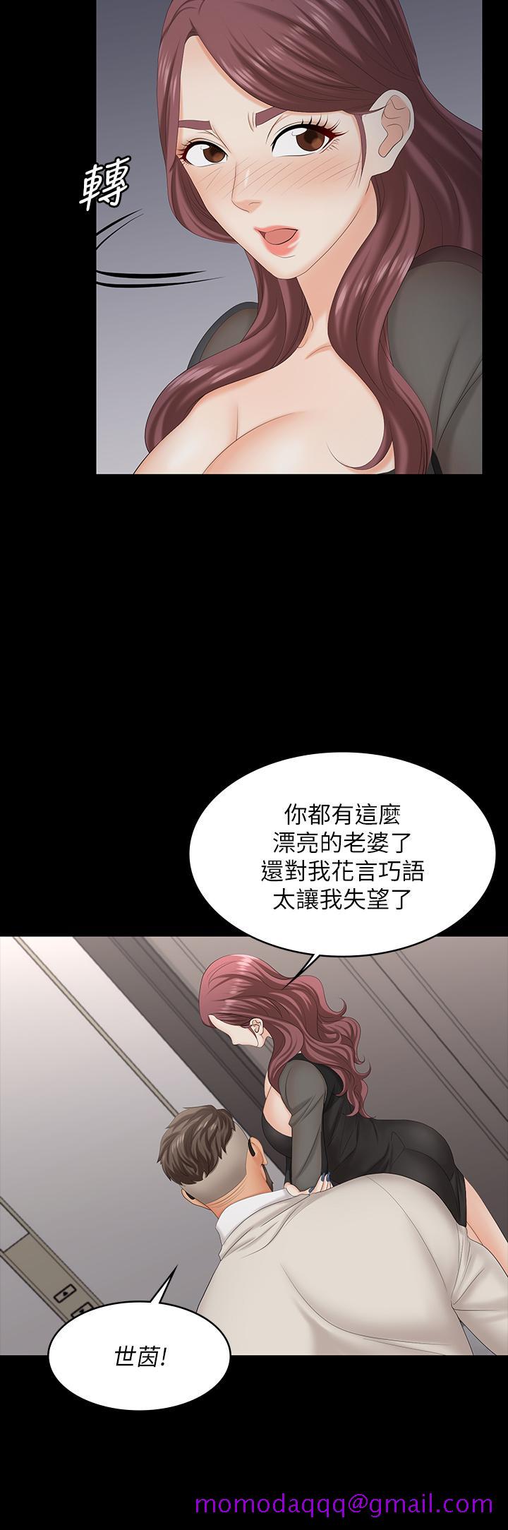 交换游戏[h漫]韩漫全集-交换游戏-第70話-漸漸踏入陷阱无删减无遮挡章节图片 