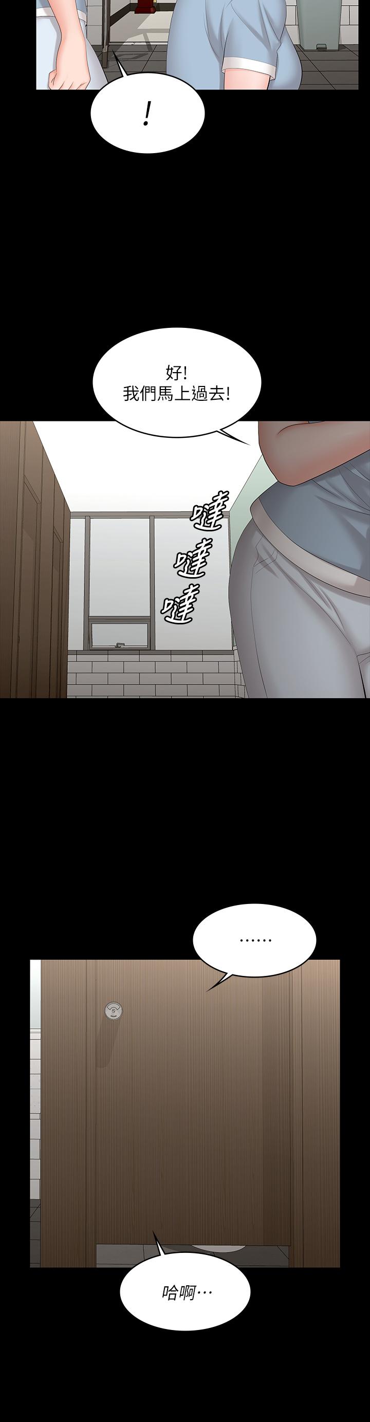 交换游戏[h漫]韩漫全集-交换游戏-第70話-漸漸踏入陷阱无删减无遮挡章节图片 