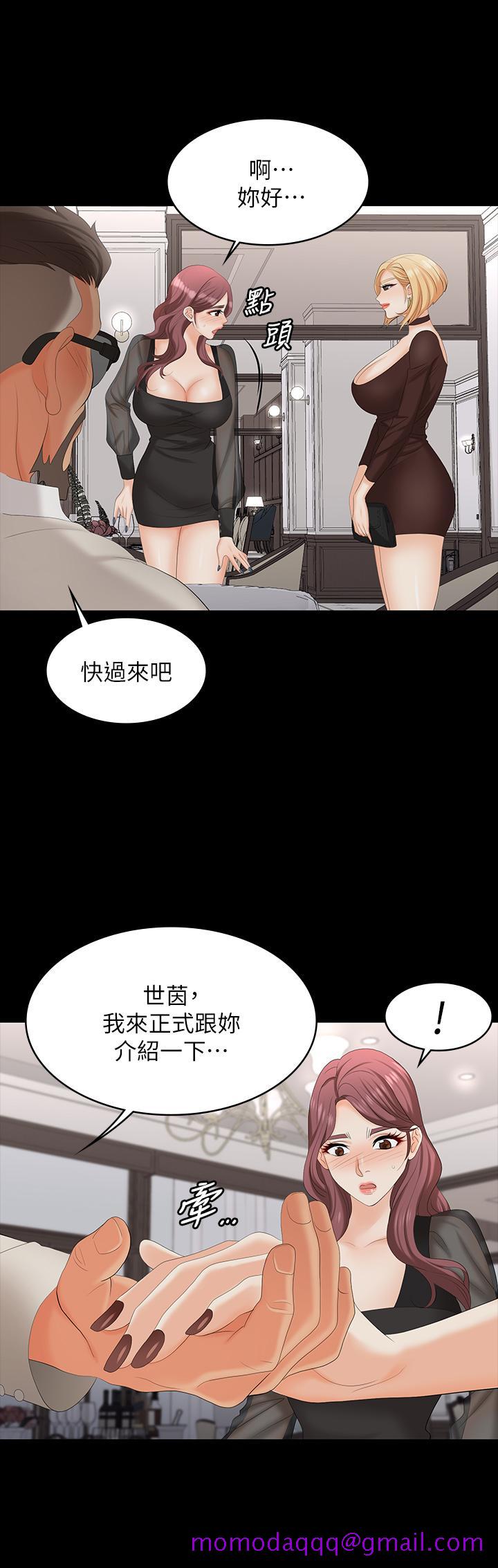 交换游戏[h漫]韩漫全集-交换游戏-第70話-漸漸踏入陷阱无删减无遮挡章节图片 