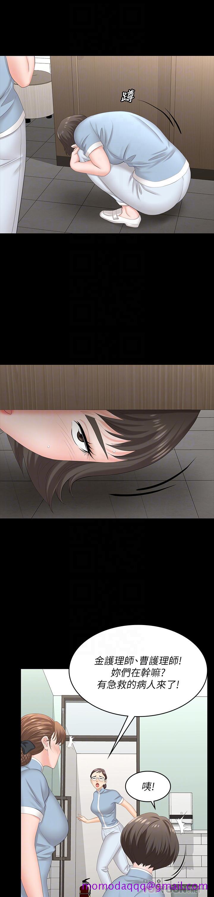 交换游戏[h漫]韩漫全集-交换游戏-第70話-漸漸踏入陷阱无删减无遮挡章节图片 