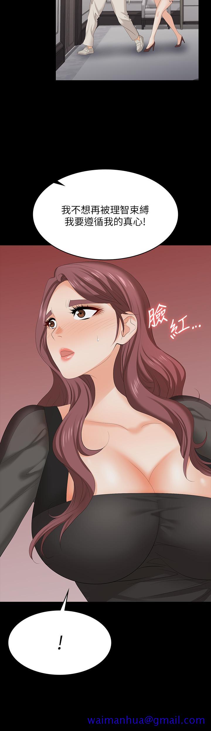 交换游戏[h漫]韩漫全集-交换游戏-第71話-前所未有的愛撫无删减无遮挡章节图片 