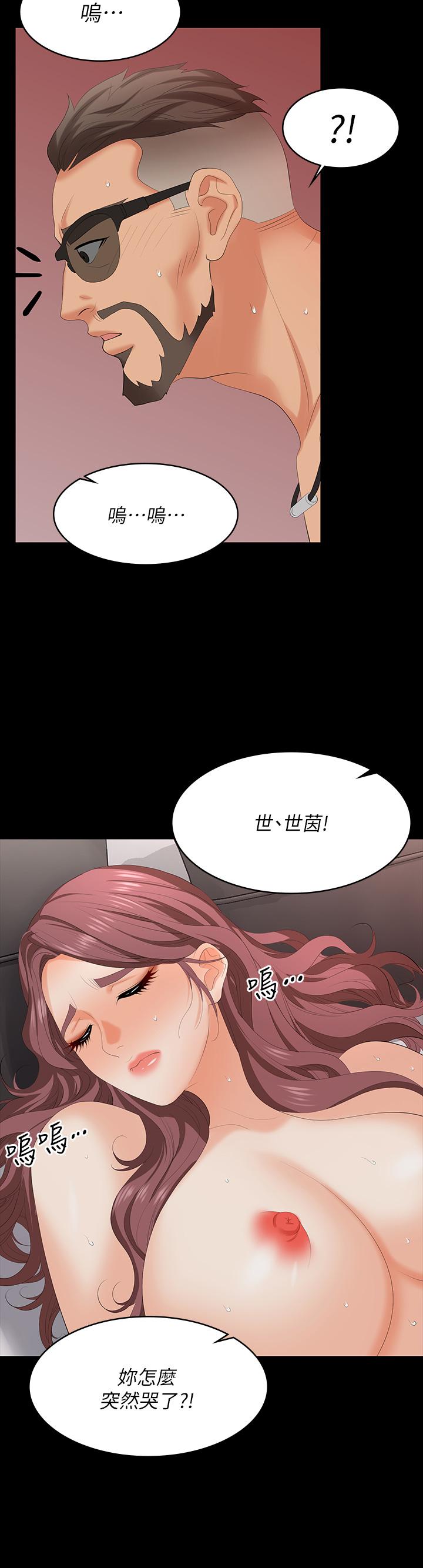 交换游戏[h漫]韩漫全集-交换游戏-第71話-前所未有的愛撫无删减无遮挡章节图片 