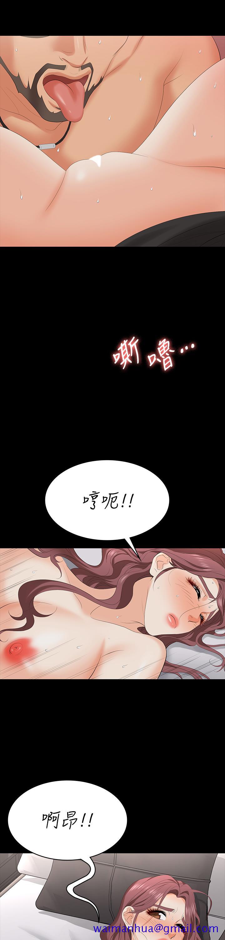 交换游戏[h漫]韩漫全集-交换游戏-第71話-前所未有的愛撫无删减无遮挡章节图片 