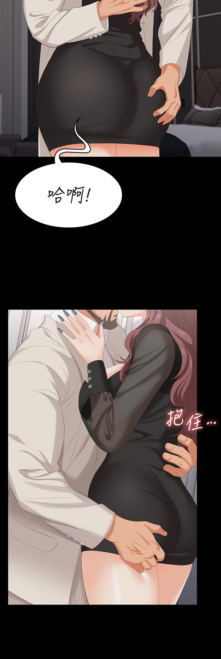 交换游戏[h漫]韩漫全集-交换游戏-第71話-前所未有的愛撫无删减无遮挡章节图片 