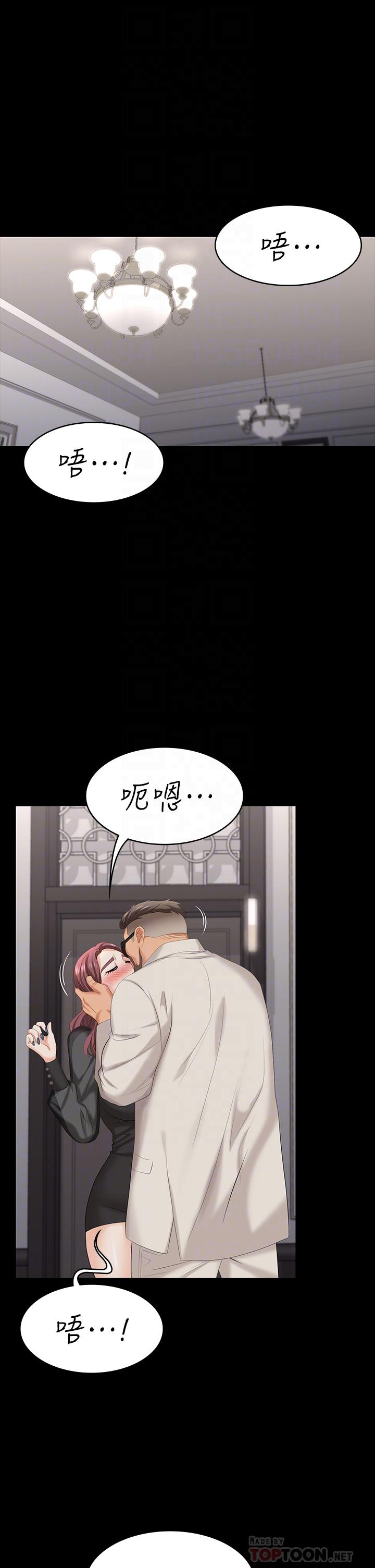 交换游戏[h漫]韩漫全集-交换游戏-第71話-前所未有的愛撫无删减无遮挡章节图片 
