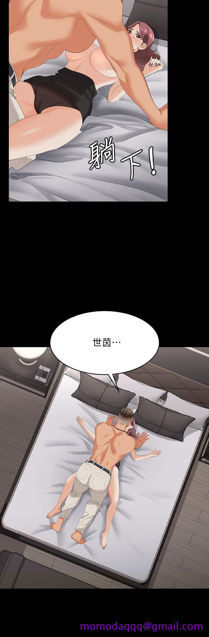 交换游戏[h漫]韩漫全集-交换游戏-第71話-前所未有的愛撫无删减无遮挡章节图片 