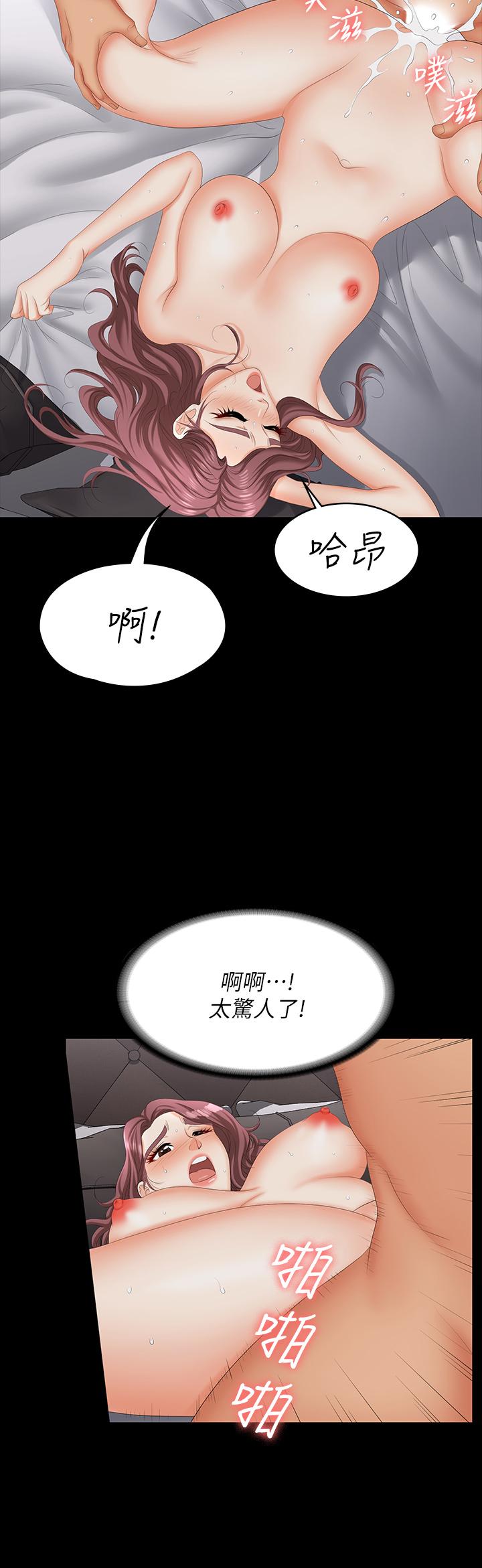 交换游戏[h漫]韩漫全集-交换游戏-第72話-成為奴隸的世茵无删减无遮挡章节图片 