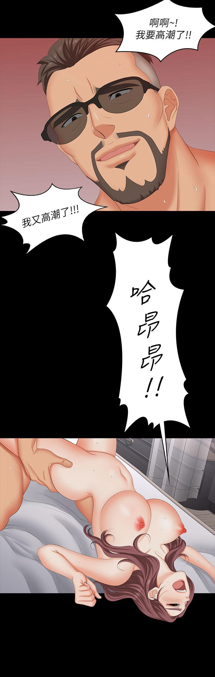 交换游戏[h漫]韩漫全集-交换游戏-第72話-成為奴隸的世茵无删减无遮挡章节图片 
