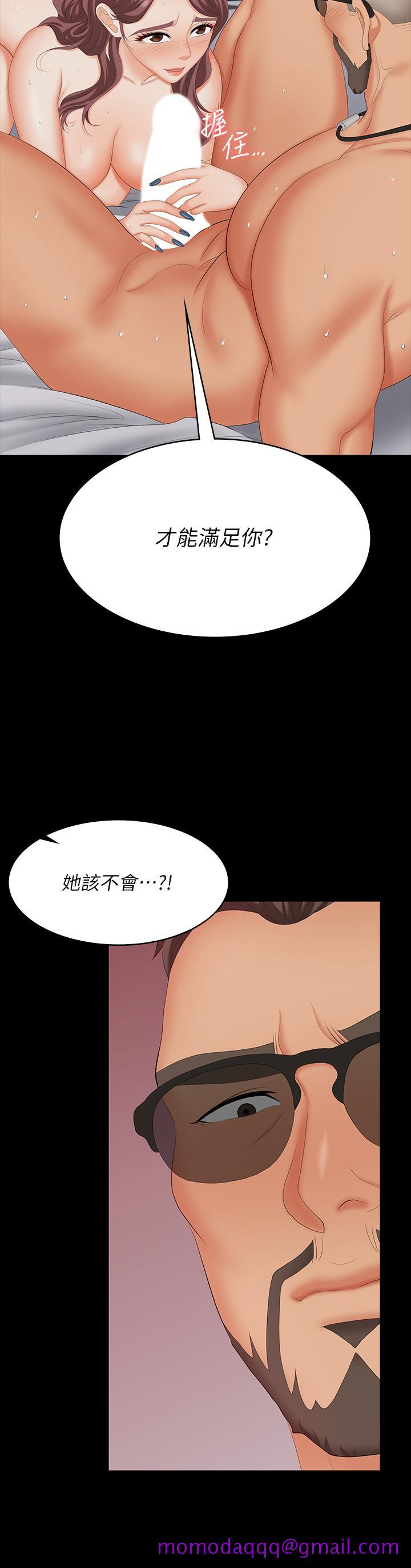 交换游戏[h漫]韩漫全集-交换游戏-第72話-成為奴隸的世茵无删减无遮挡章节图片 