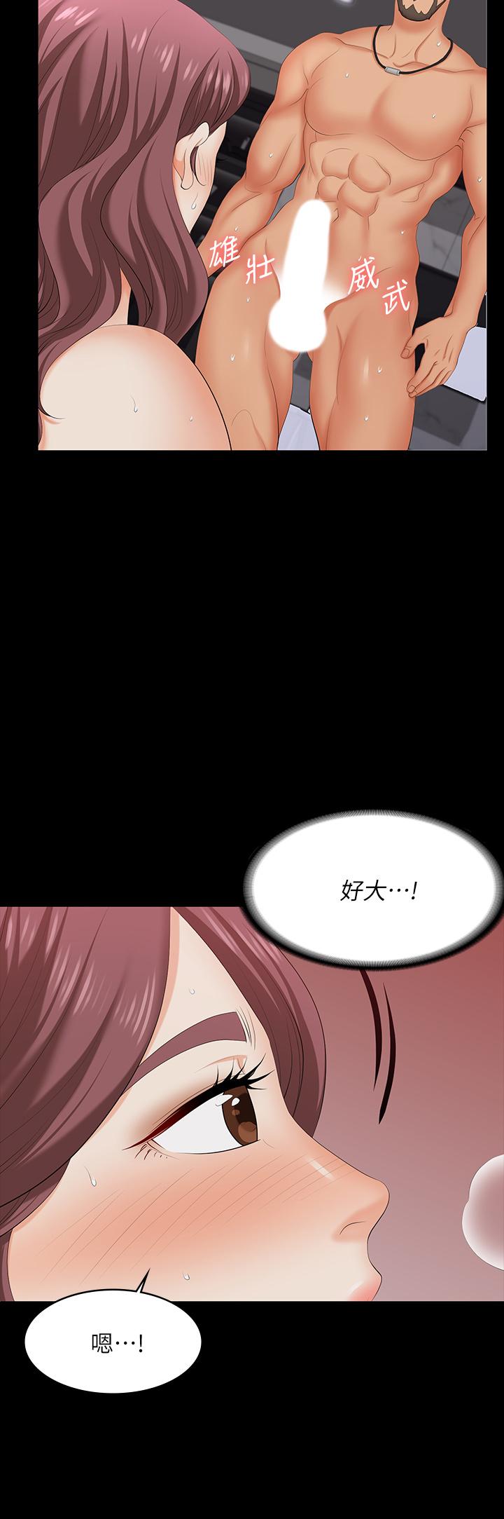 交换游戏[h漫]韩漫全集-交换游戏-第72話-成為奴隸的世茵无删减无遮挡章节图片 